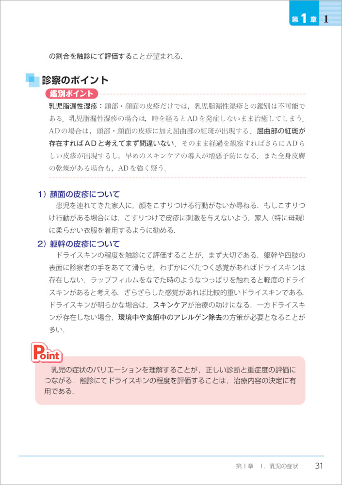 サムネイル画像3