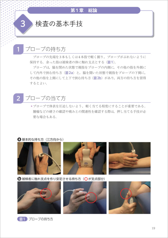 サムネイル画像1