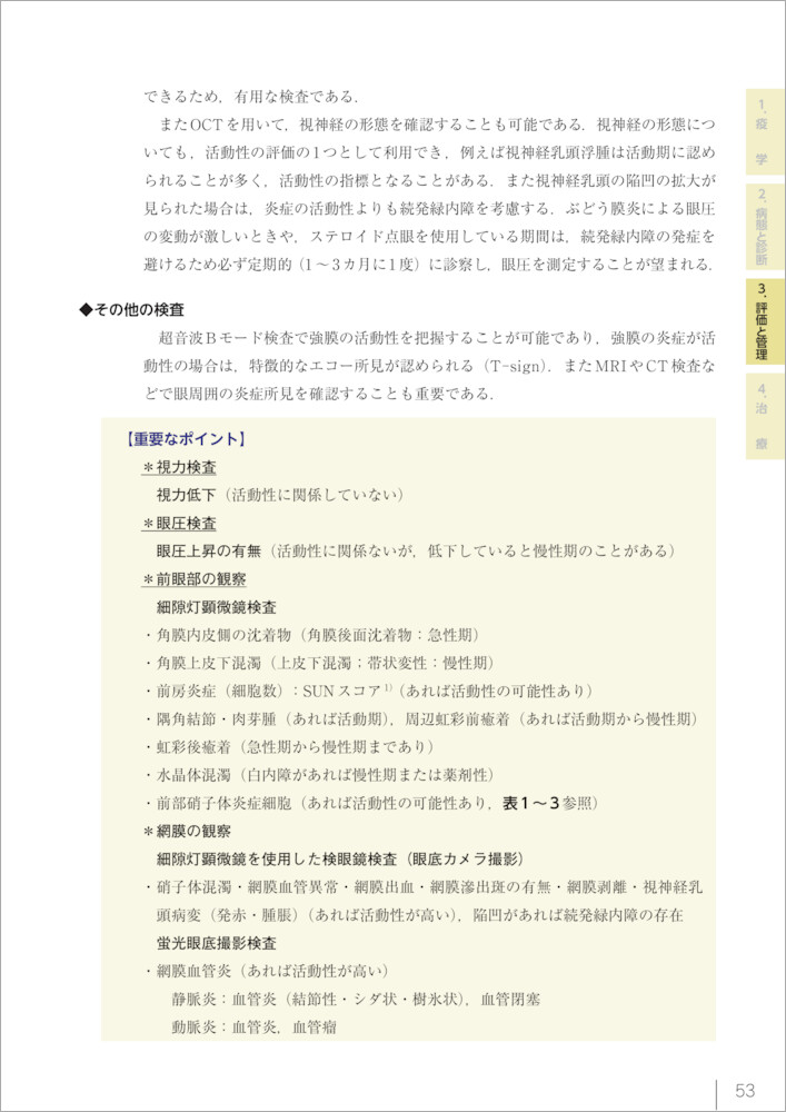 サムネイル画像3