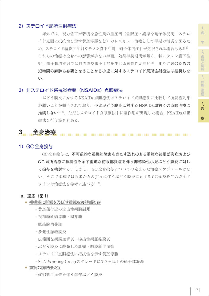 サムネイル画像4