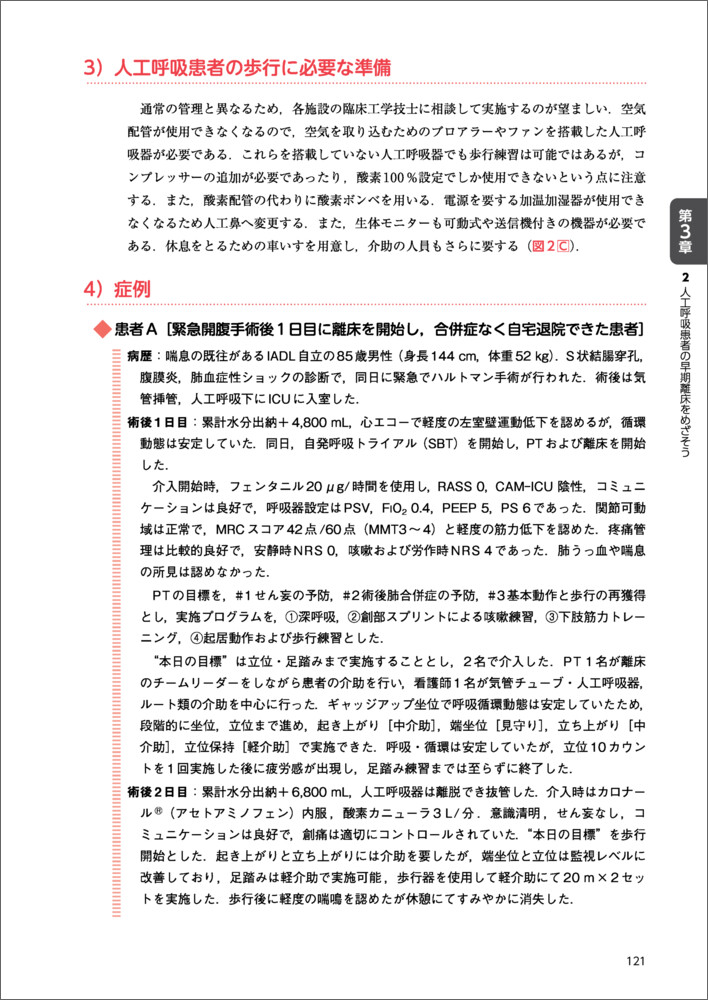サムネイル画像4