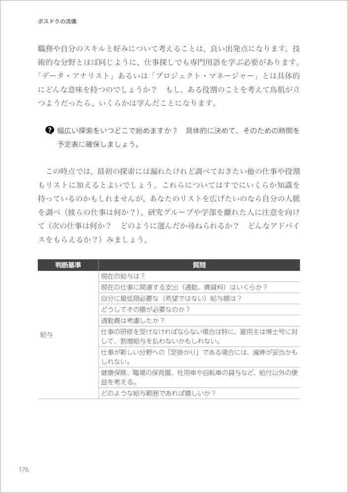 サムネイル画像4