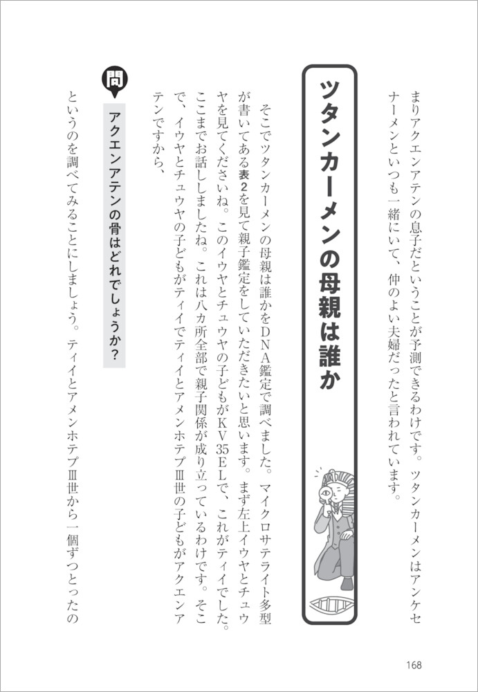 サムネイル画像2