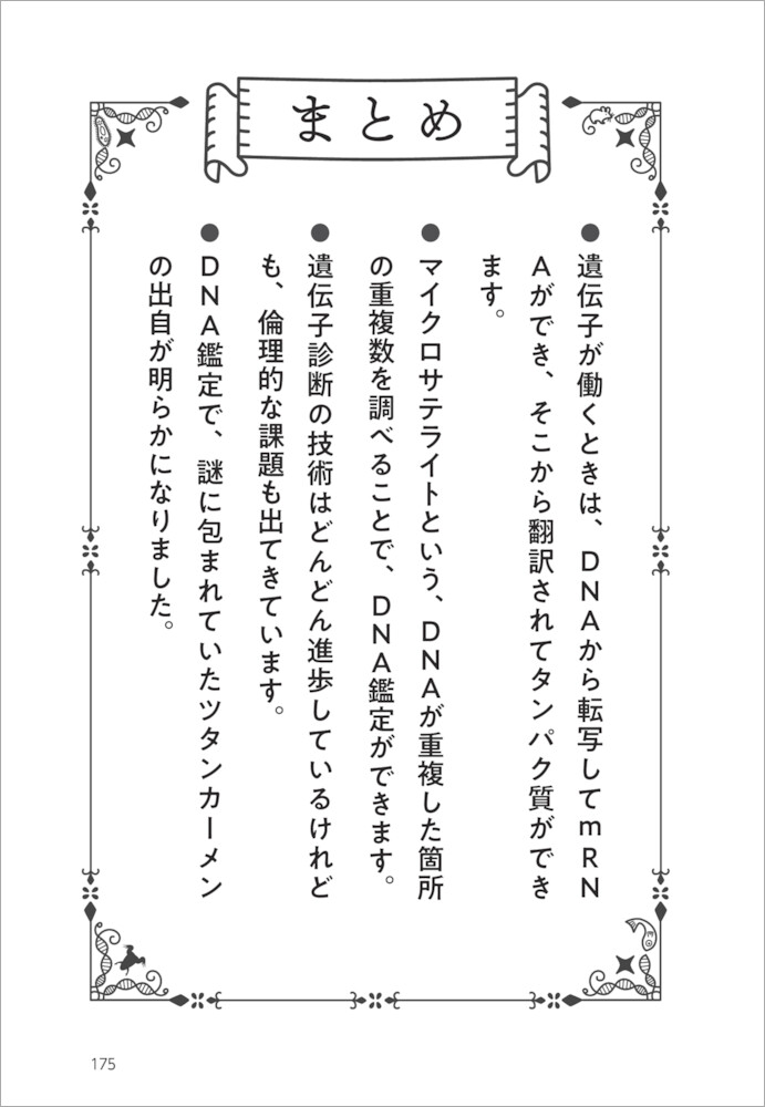 サムネイル画像4