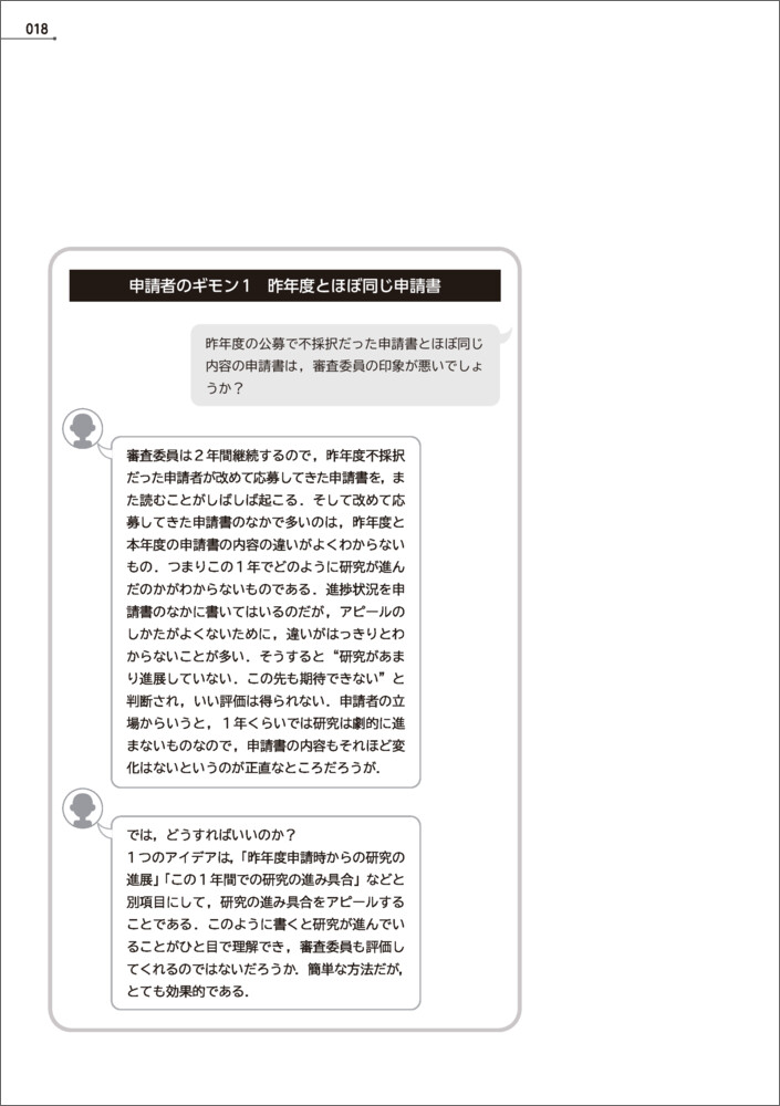 サムネイル画像4
