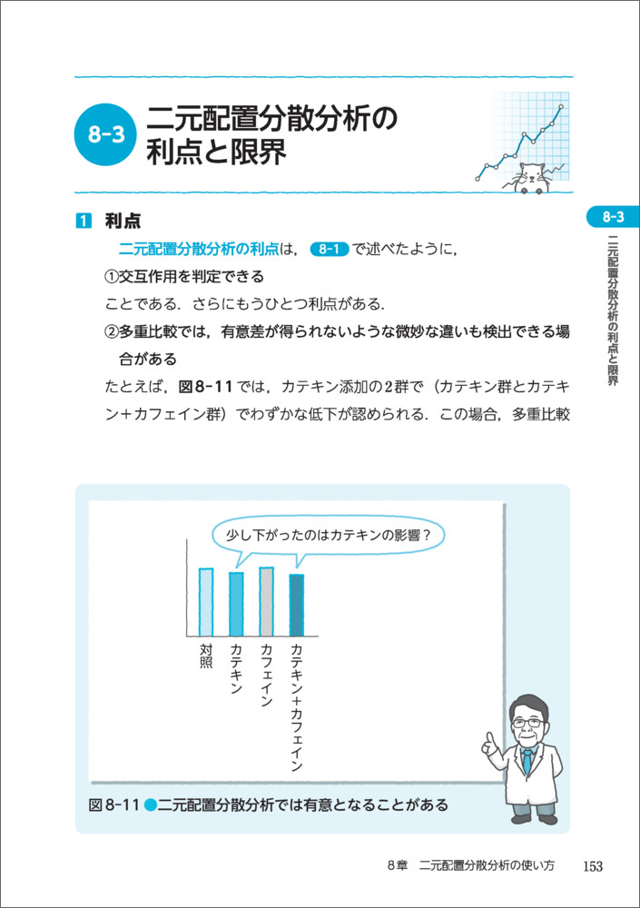 サムネイル画像3