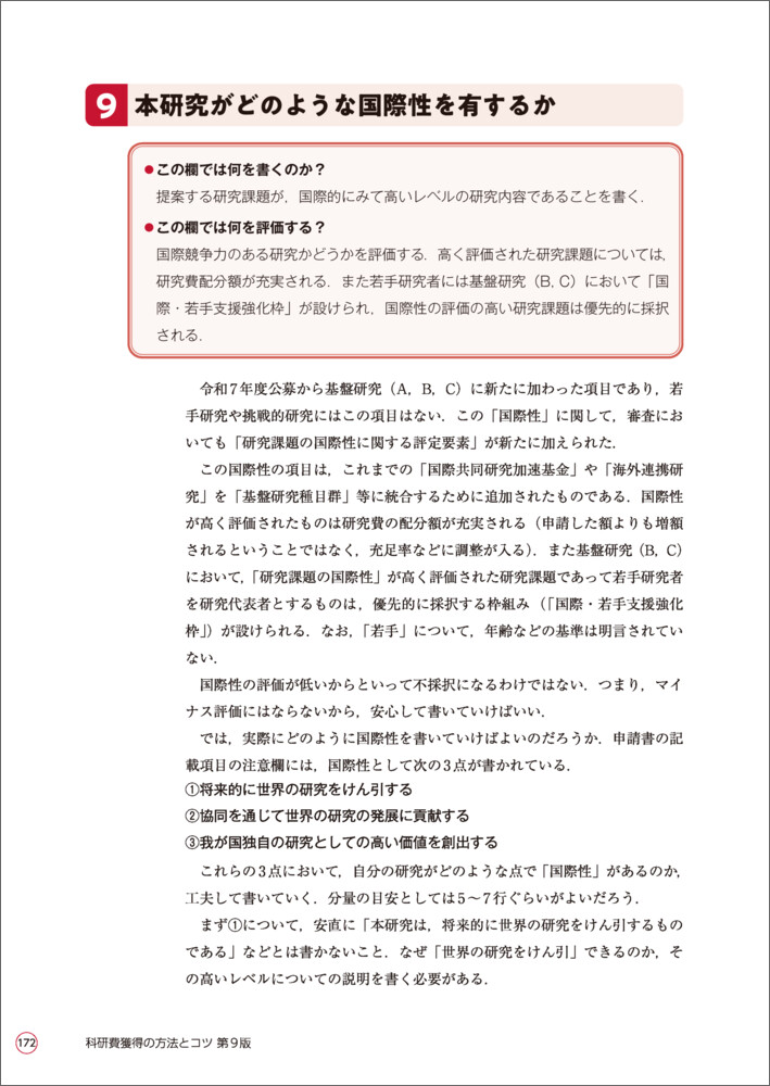 サムネイル画像3