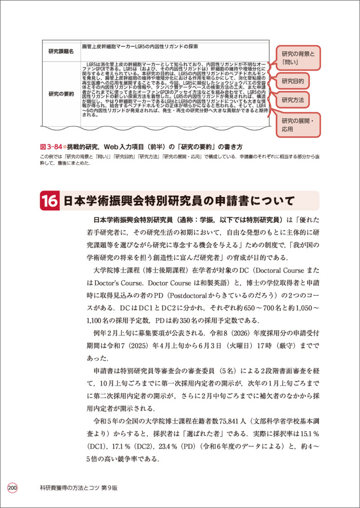 サムネイル画像5