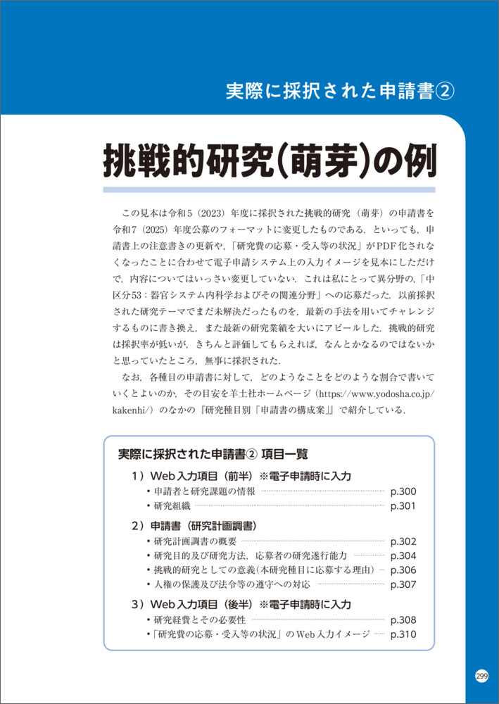 サムネイル画像9