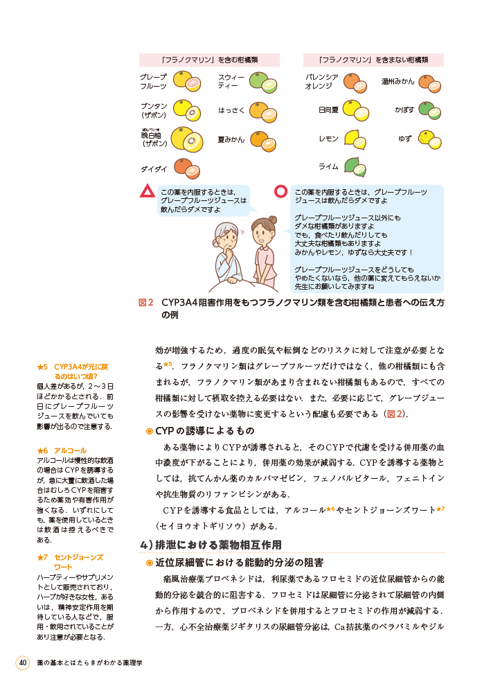 サムネイル画像2