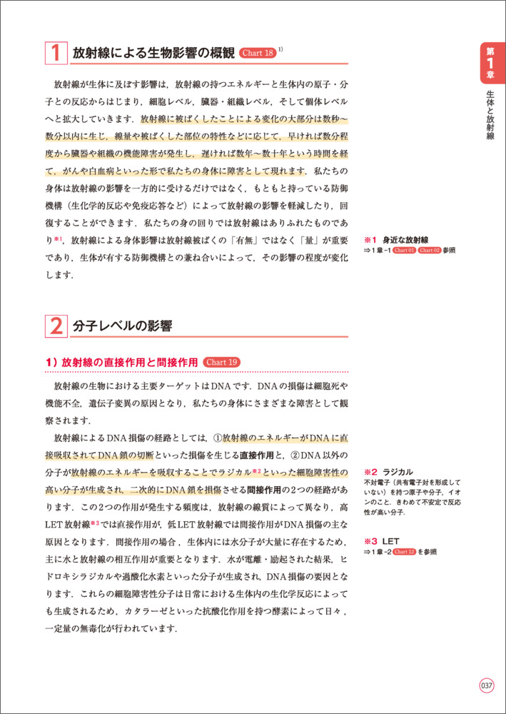 サムネイル画像3