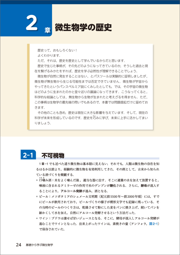 サムネイル画像2