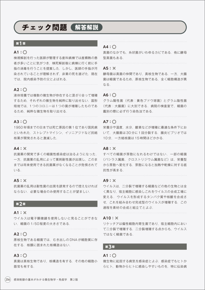 サムネイル画像5