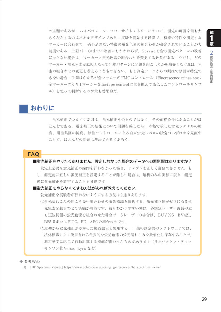 サムネイル画像2