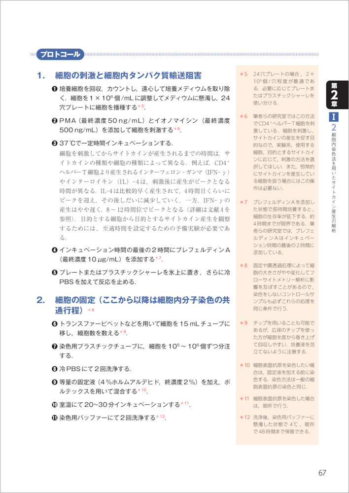 サムネイル画像3