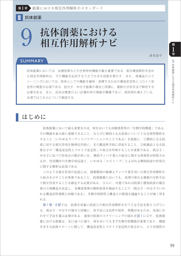 サムネイル画像1
