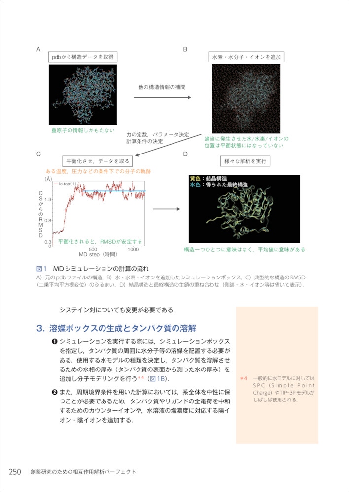 サムネイル画像5