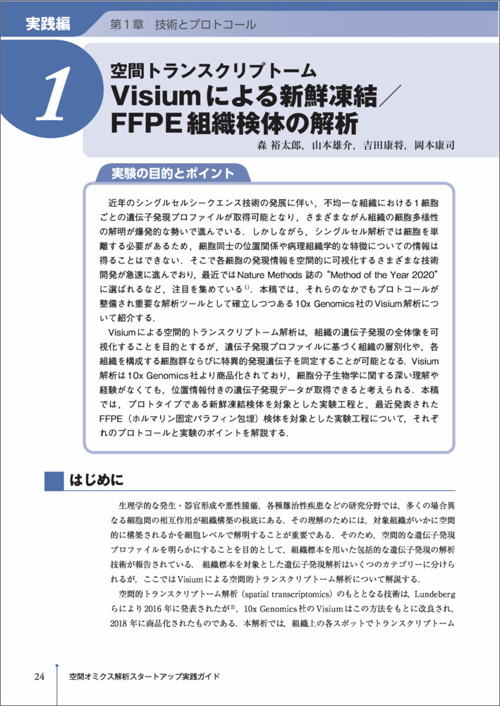 サムネイル画像1