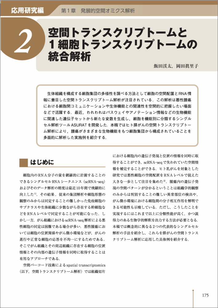 サムネイル画像3