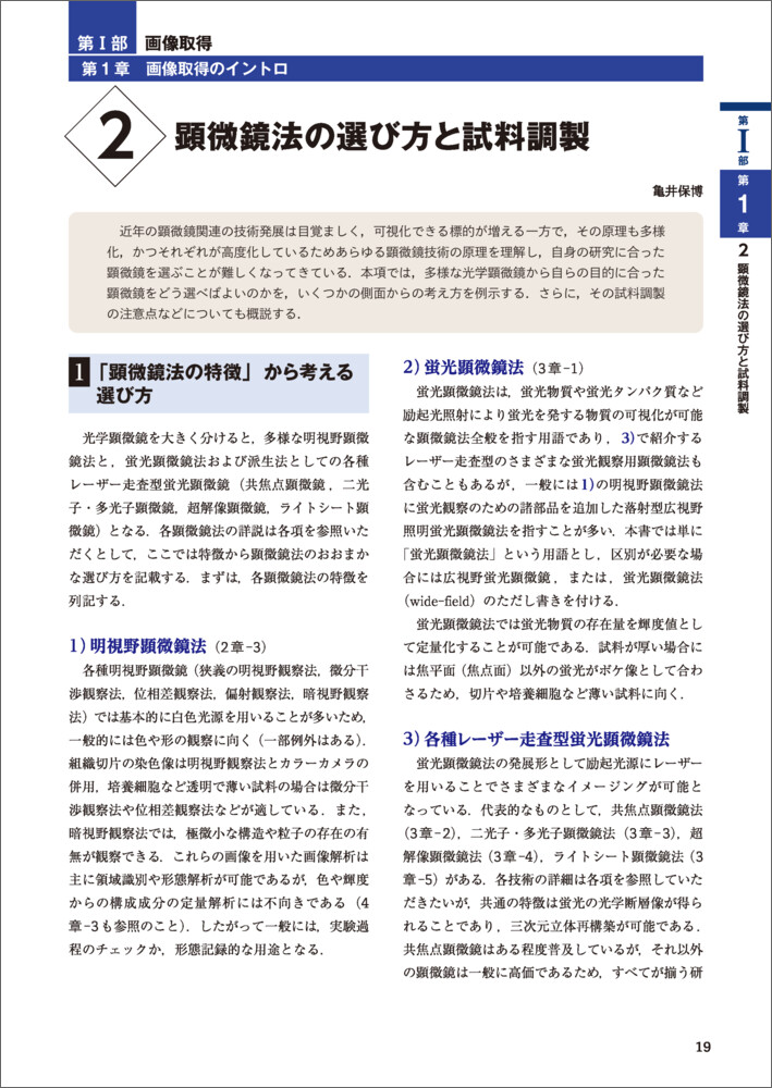 サムネイル画像1
