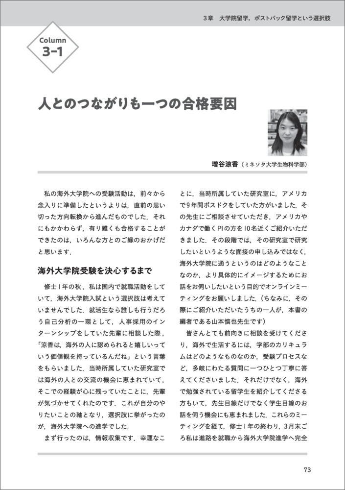 サムネイル画像5