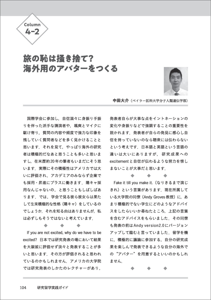 サムネイル画像7