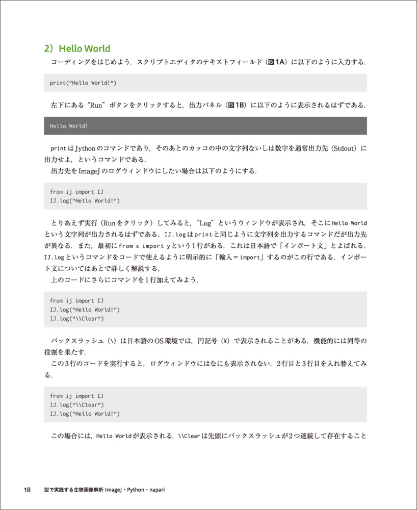 サムネイル画像2