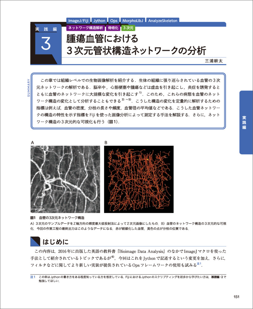 サムネイル画像3