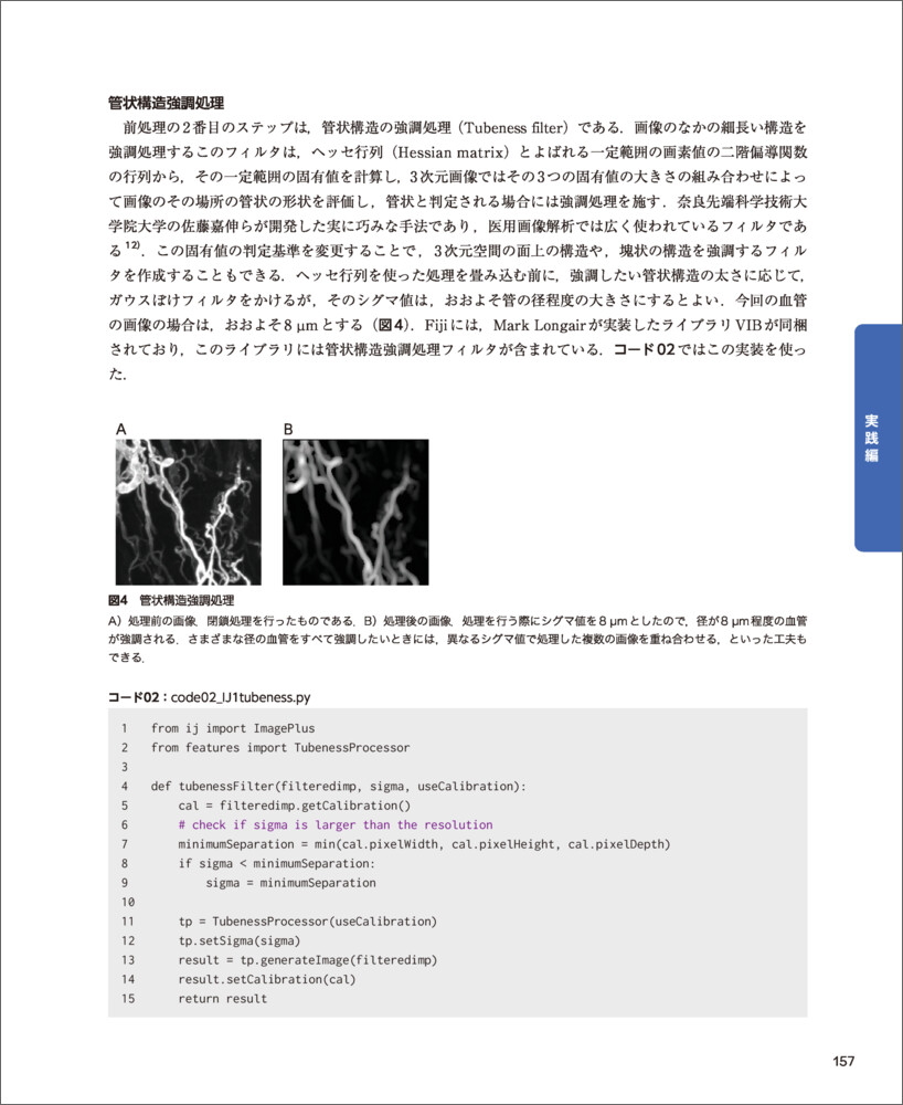 サムネイル画像4