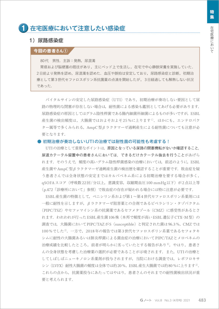サムネイル画像2