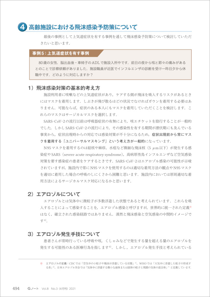 サムネイル画像3