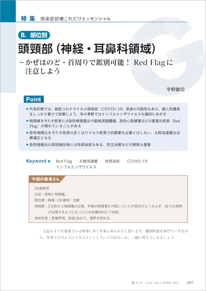 サムネイル画像4