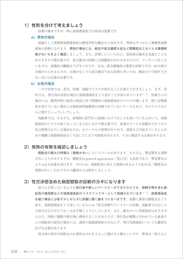 サムネイル画像5