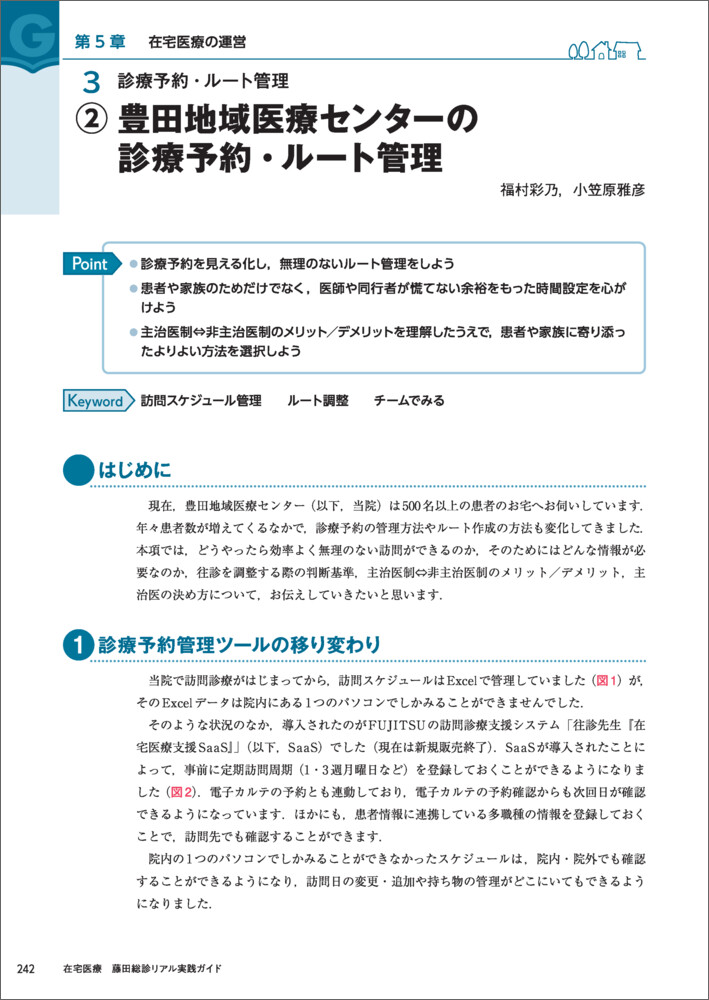 サムネイル画像1