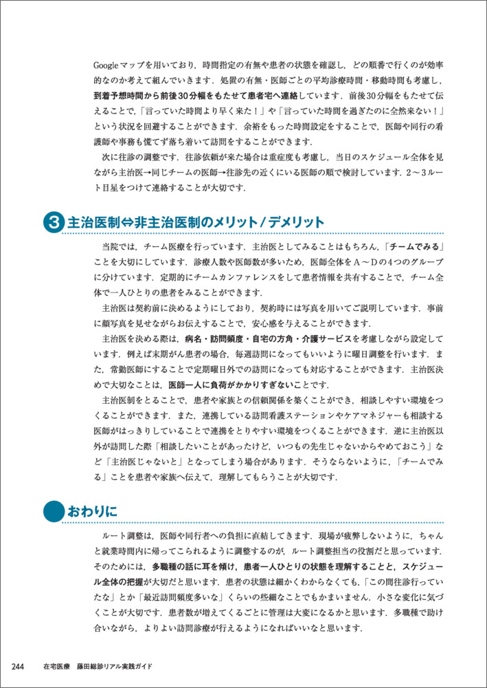 サムネイル画像3