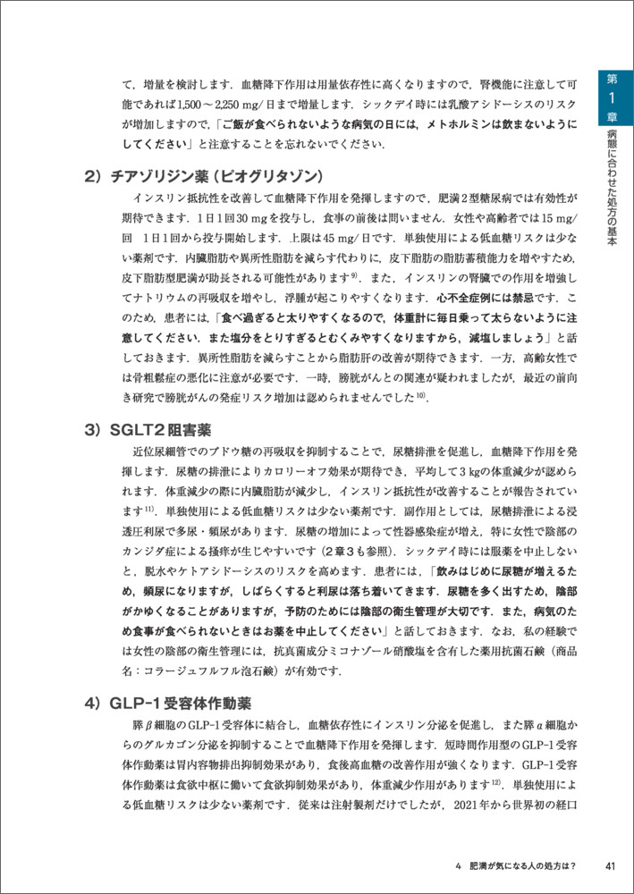 サムネイル画像5