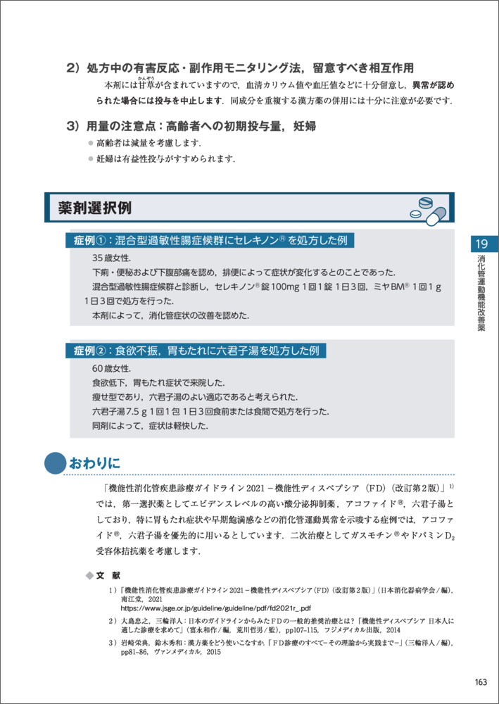サムネイル画像4