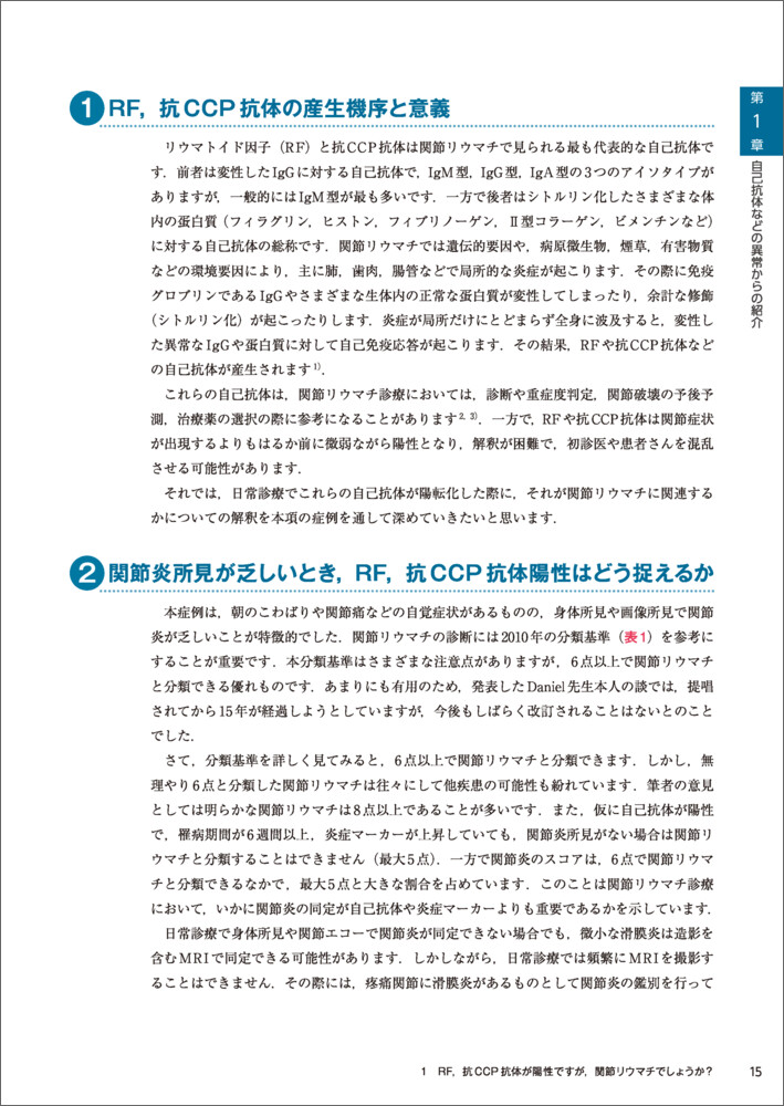 サムネイル画像2