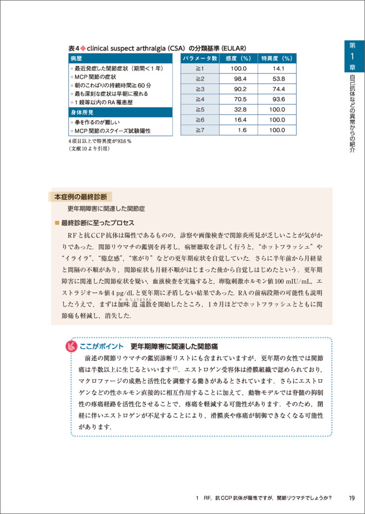サムネイル画像3