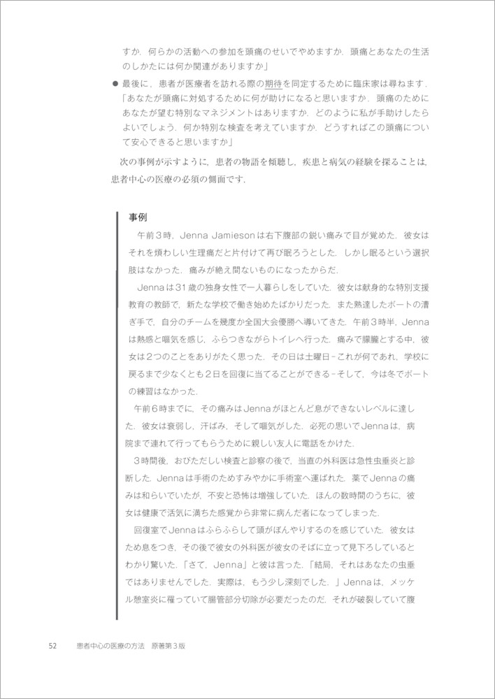 サムネイル画像2