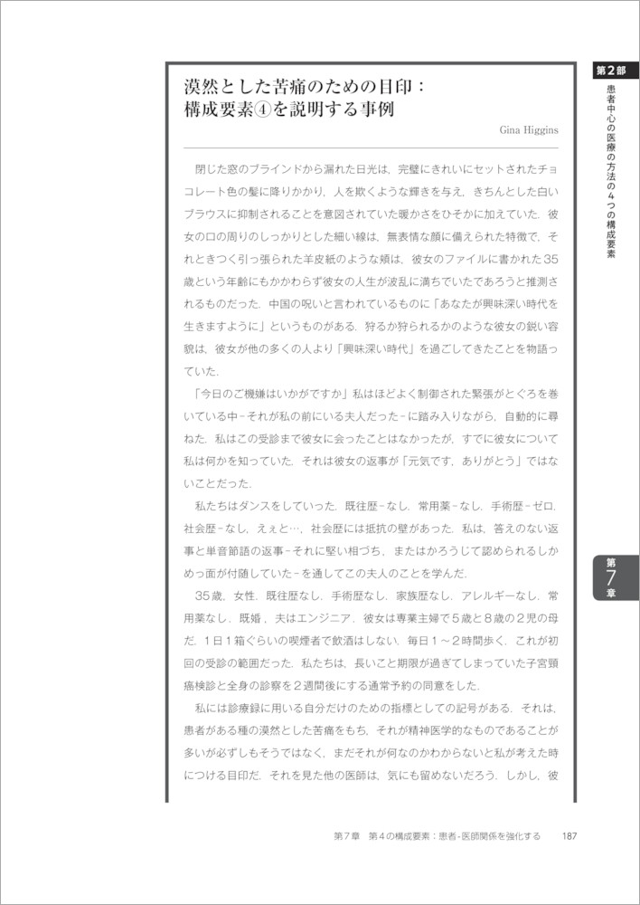 サムネイル画像4
