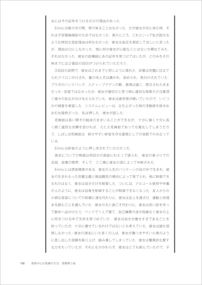 サムネイル画像5