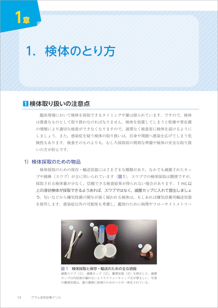 サムネイル画像1