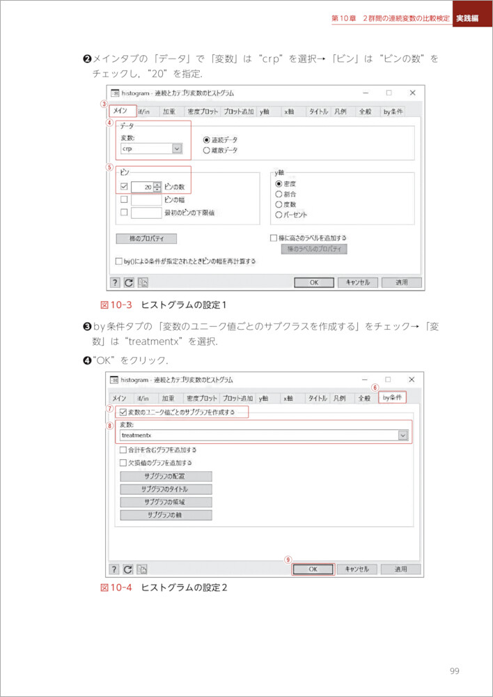 サムネイル画像5