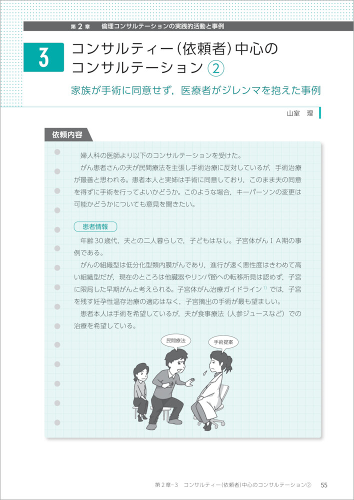 サムネイル画像3
