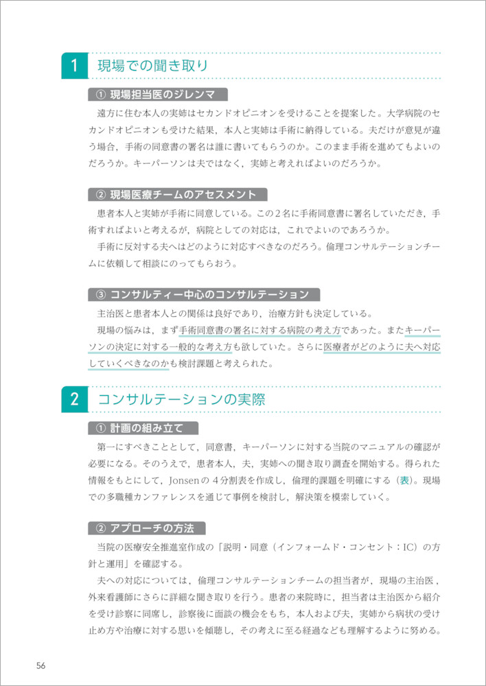 サムネイル画像4