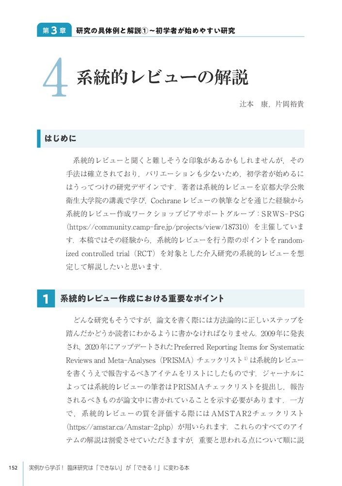 サムネイル画像3