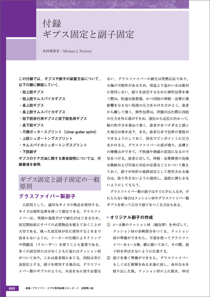 サムネイル画像5