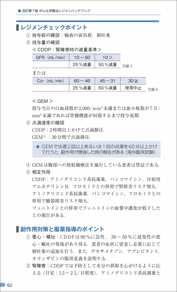 サムネイル画像2