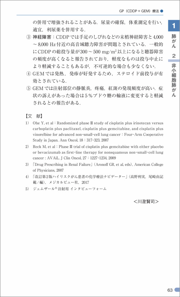 サムネイル画像3